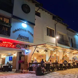 https://family-house-oreha.hotels-bansko.info